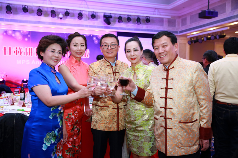 MPS—2016年年會