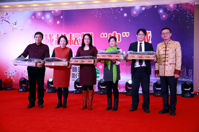 MPS—2016年年會
