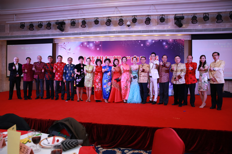 MPS—2016年年會