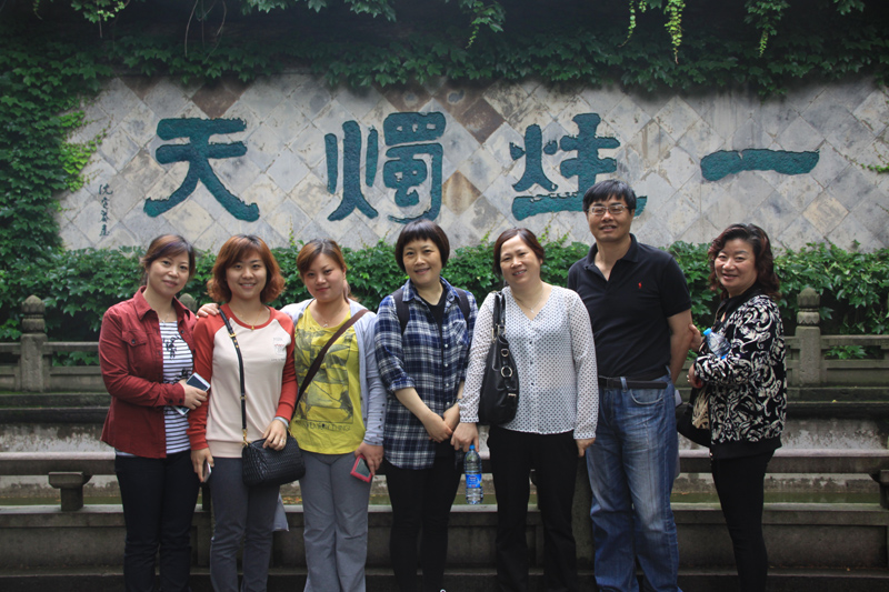 MPS—2015浙江·紹興