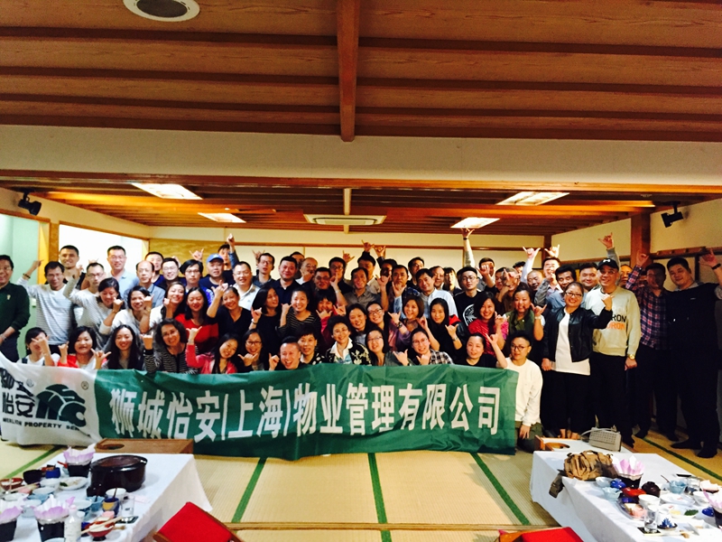 MPS——2017日本沖繩