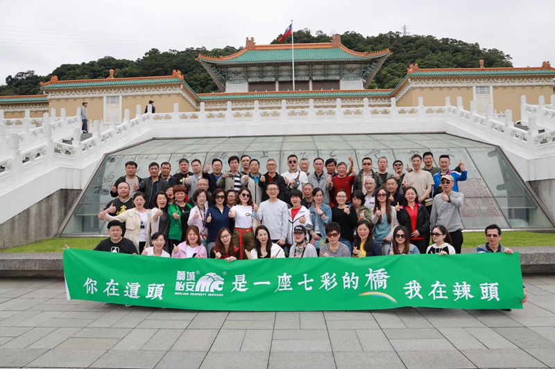 MPS——2019台灣 MPS——2019台灣