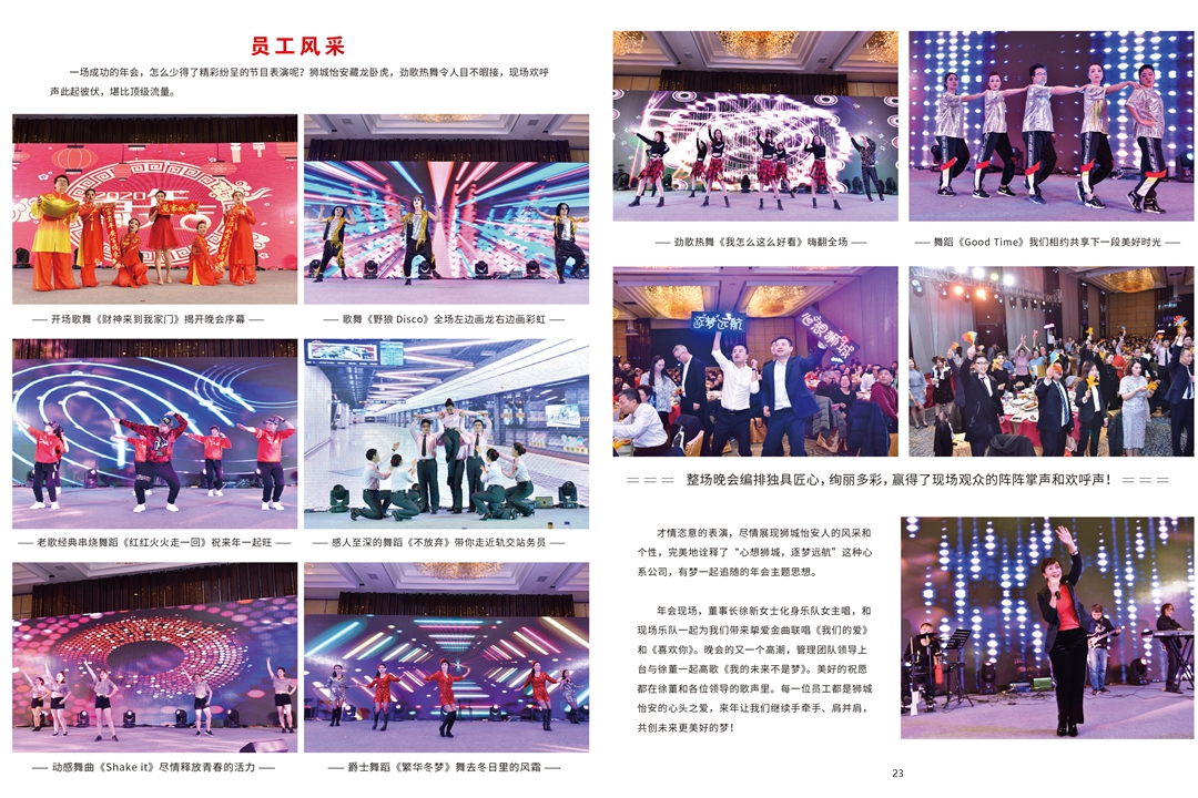 2020年3月