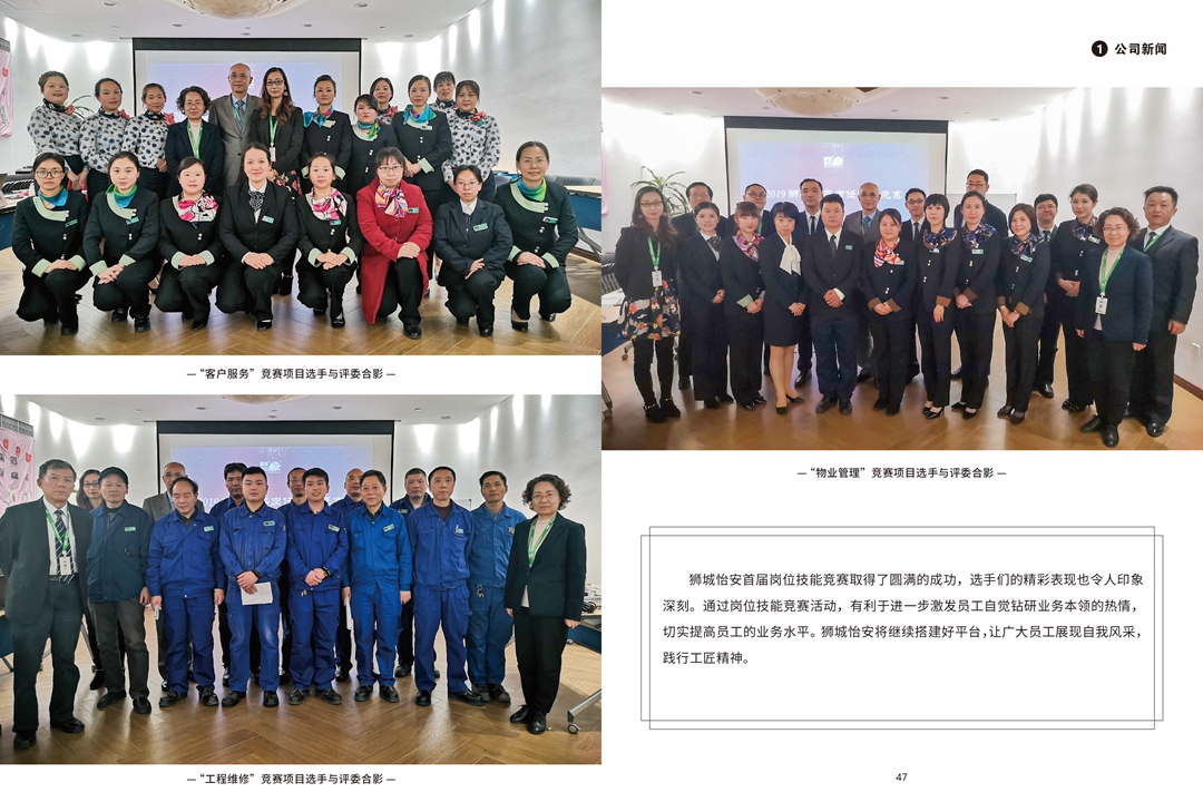 2020年3月