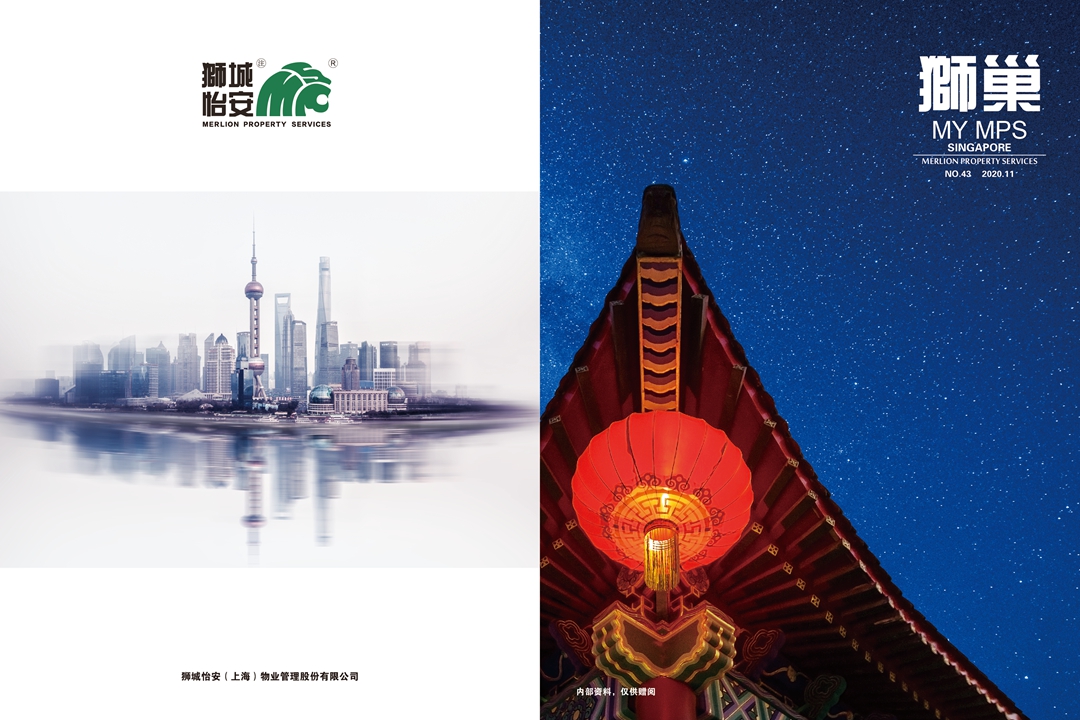 2020年9月