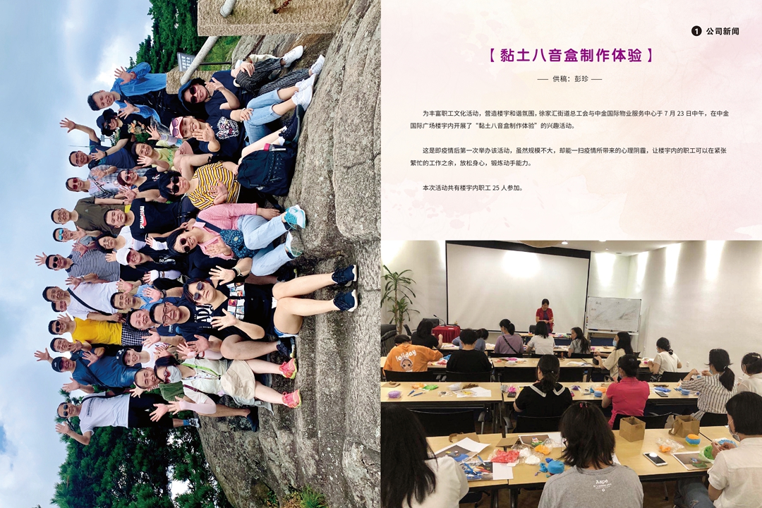 2020年9月