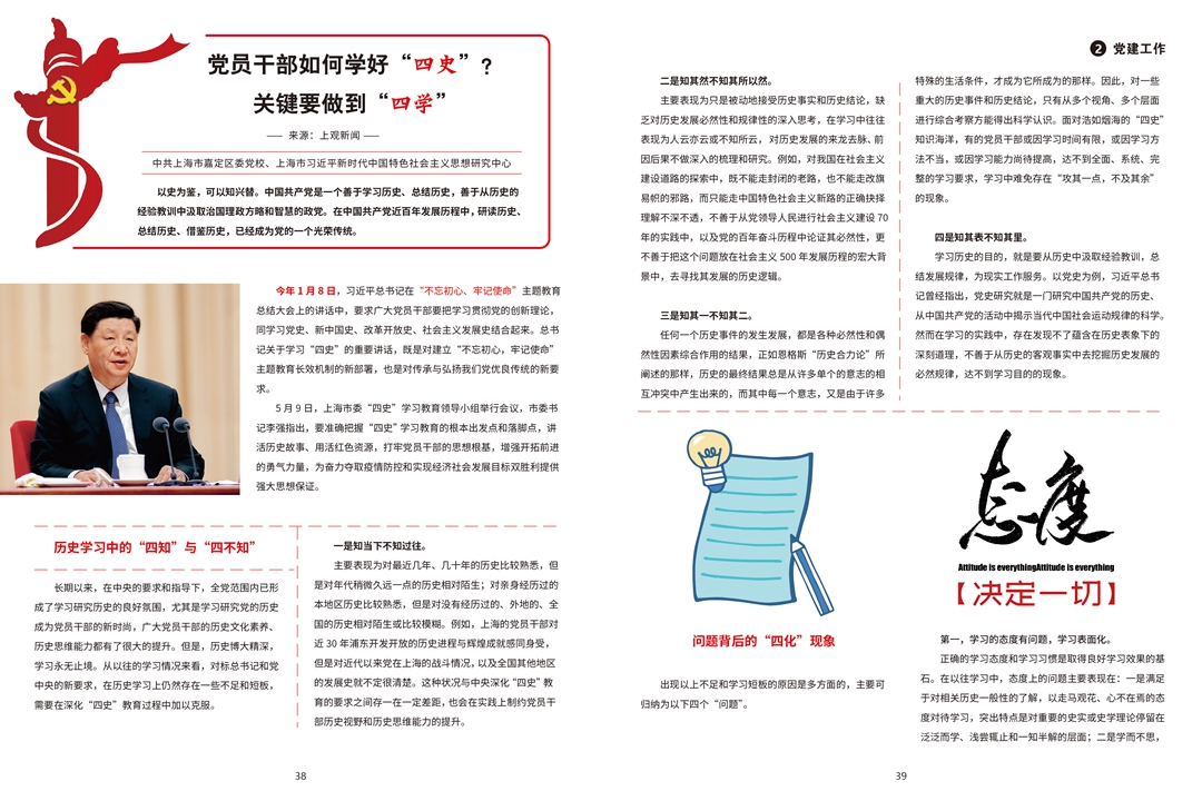 2020年9月