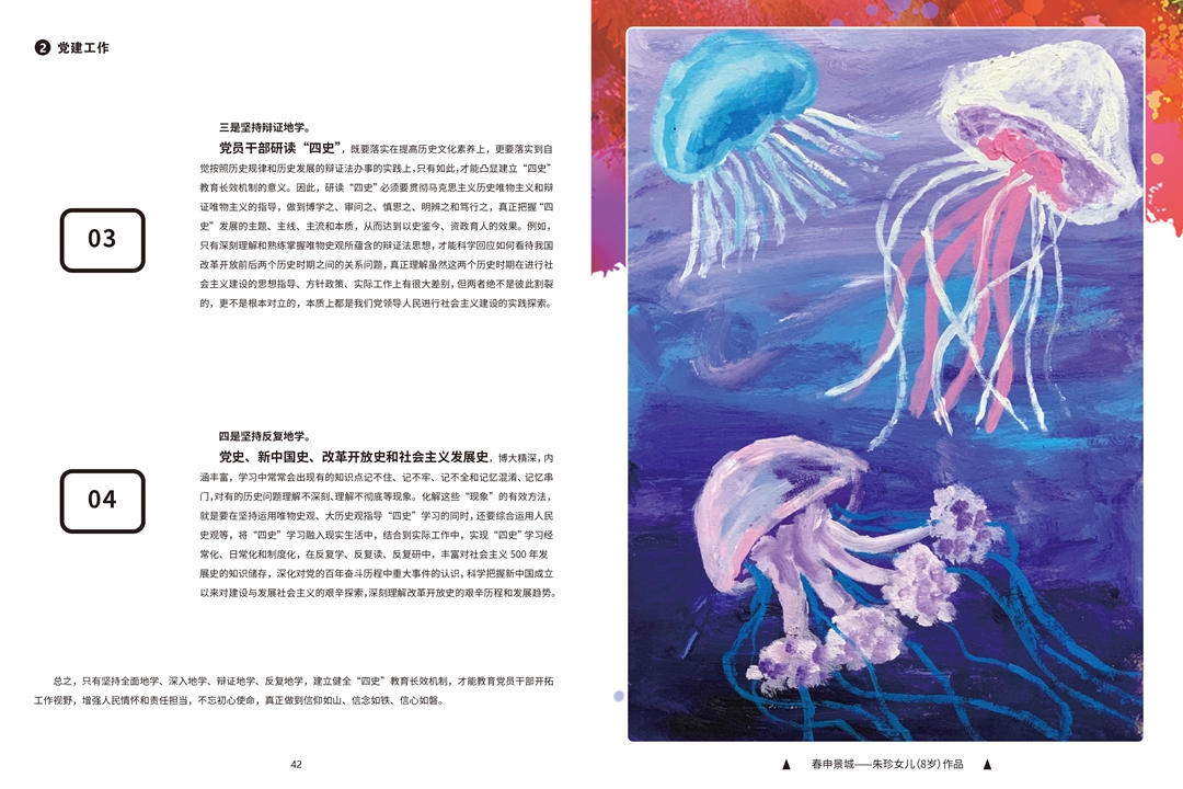 2020年9月