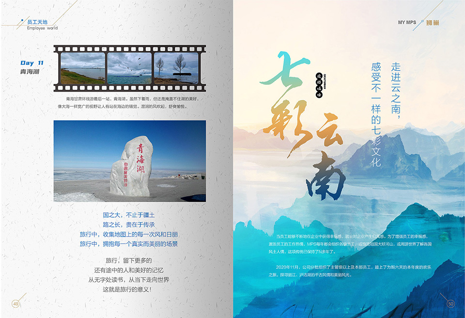 2021年3月