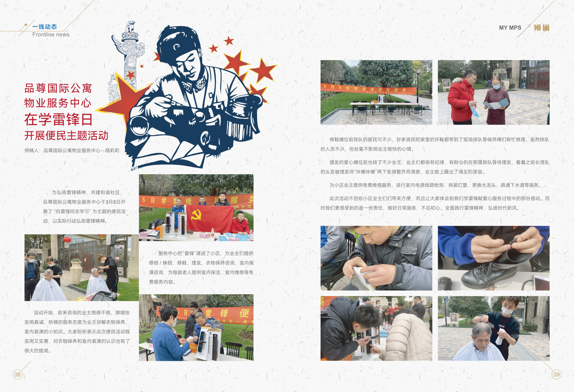 2021年7月