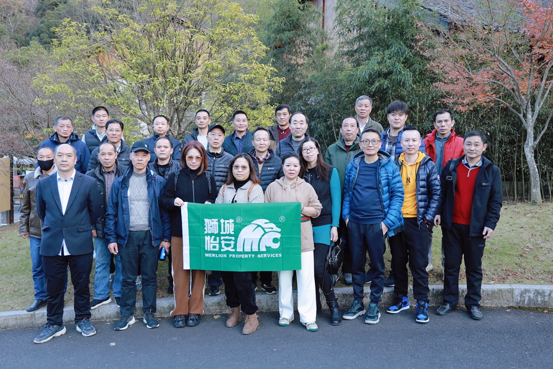 MPS——2021天台山(shān)