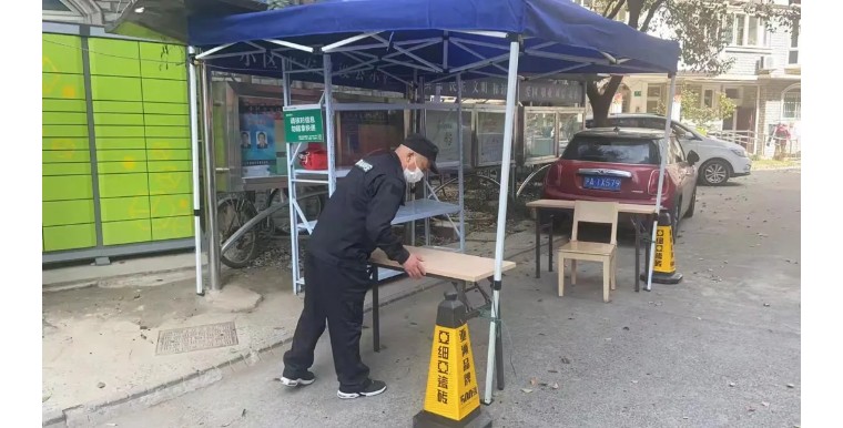疫情再次來襲!獅城怡安(ān)迎難而上,守護家園,維“滬”平安(ān) 疫情再次來襲!獅城怡安(ān)迎難而上,守護家園,維“滬”平安(ān)