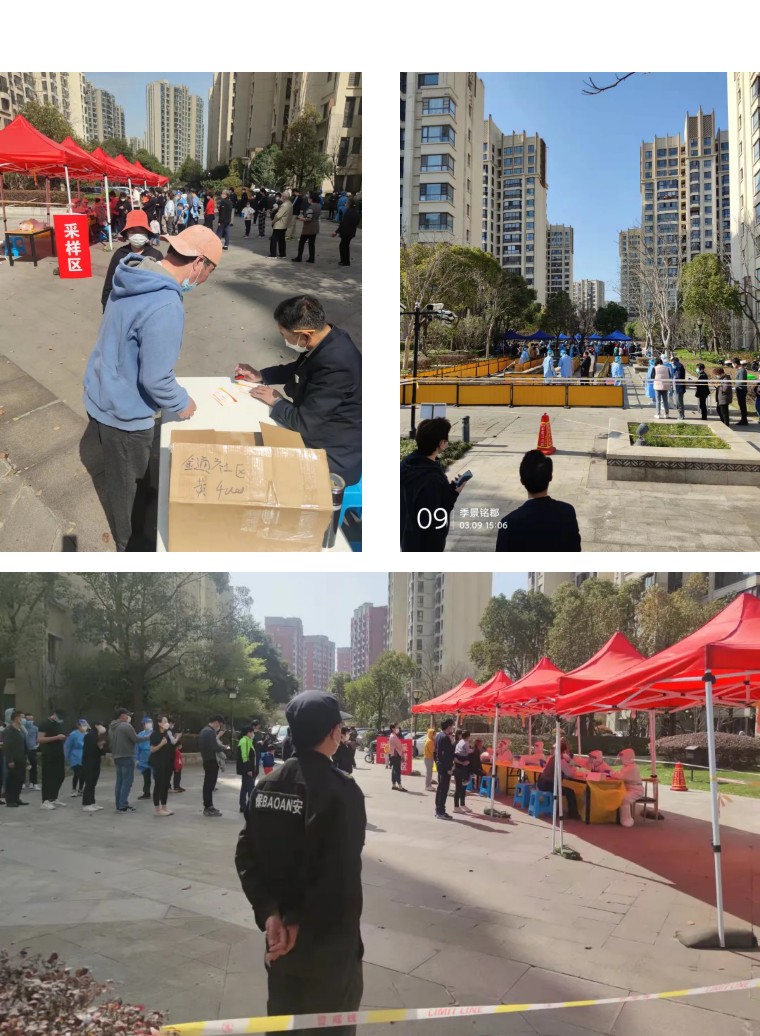 疫情再次來襲!獅城怡安(ān)迎難而上,守護家園,維“滬”平安(ān) 疫情再次來襲!獅城怡安(ān)迎難而上,守護家園,維“滬”平安(ān)